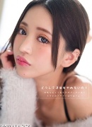 Nazuki Aosima