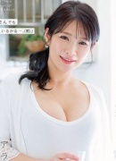 Saki Isida