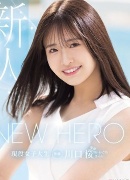 川口桜