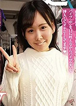 相葉ゆい