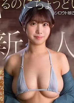 相田つぐみ