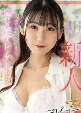 愛夢みり