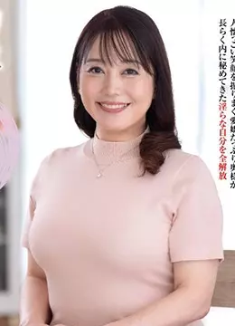 Siori Akagawa
