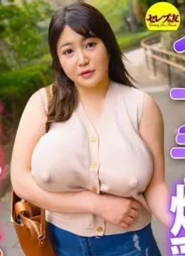 茜さな