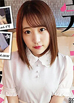 新姫もも