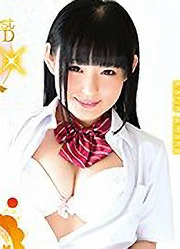天羽かりん