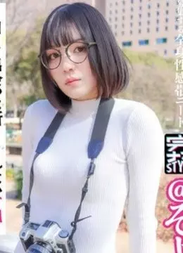 雨夏そよ