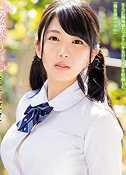 天音優愛
