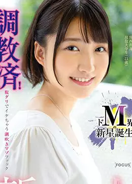 天乃のあ