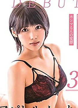 安藤めぐみ