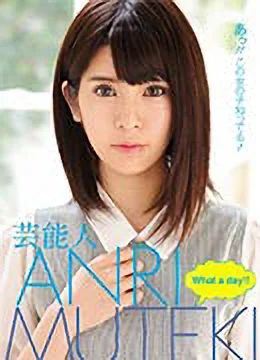 ANRI