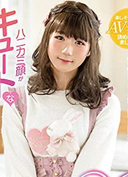 葵あかね