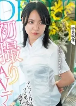 葵璃子