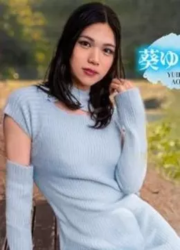 葵ゆいか