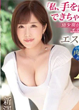 Izuna Arasawa