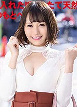 有原りお