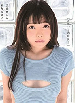 有馬すず