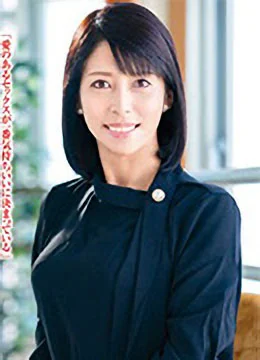 浅越香織