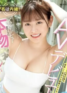 朝陽いと