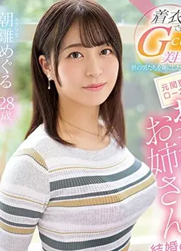 朝雛めぐる