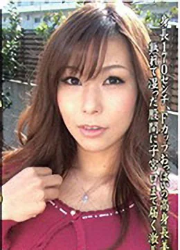 朝比奈れいこ