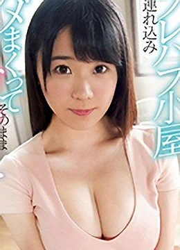 浅井梨杏