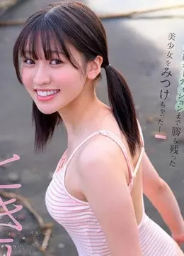 浅海なみ