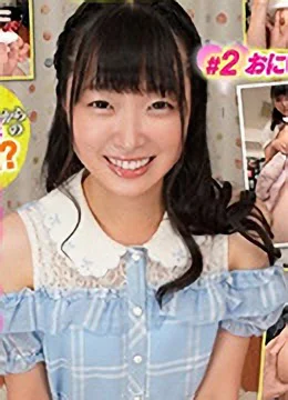 Hina Ayame