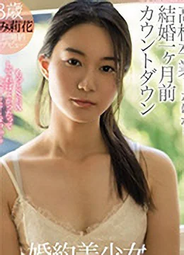 Rika Ayumi