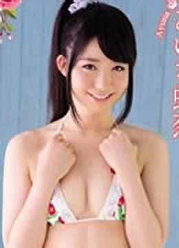 あゆな虹恋