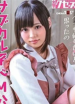 捧いのり