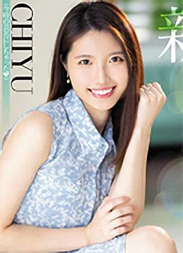 CHIYU