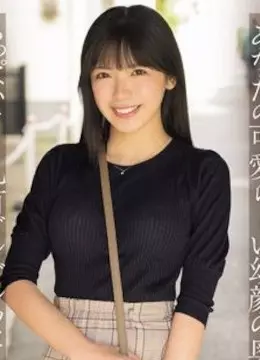 Koharu Endou