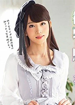 藤宮あお