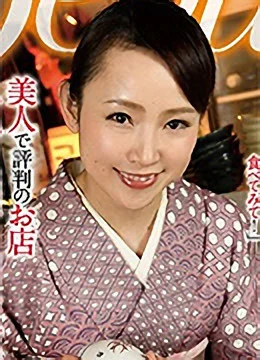 藤井麻未