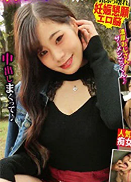 藤崎かのん