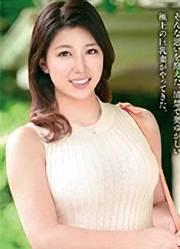 深田芽衣