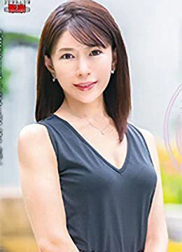 深山由梨