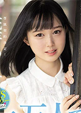 花芽ありす