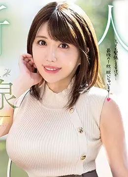 橋本葵