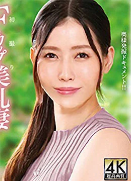 橋野千夏