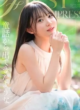 Mei Hayasi