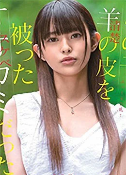 柊かえで
