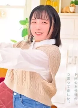 姫乃にな