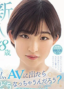 姫野らん