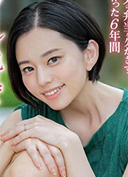 平井栞奈