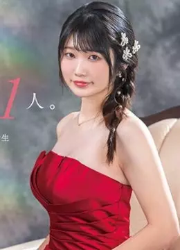 平井花音