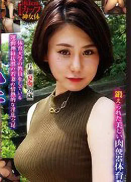 片瀬夏海