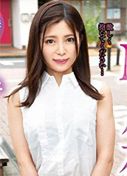 広瀬なな実