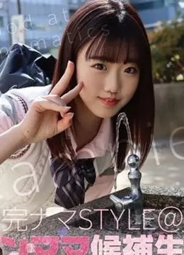 本田萌音